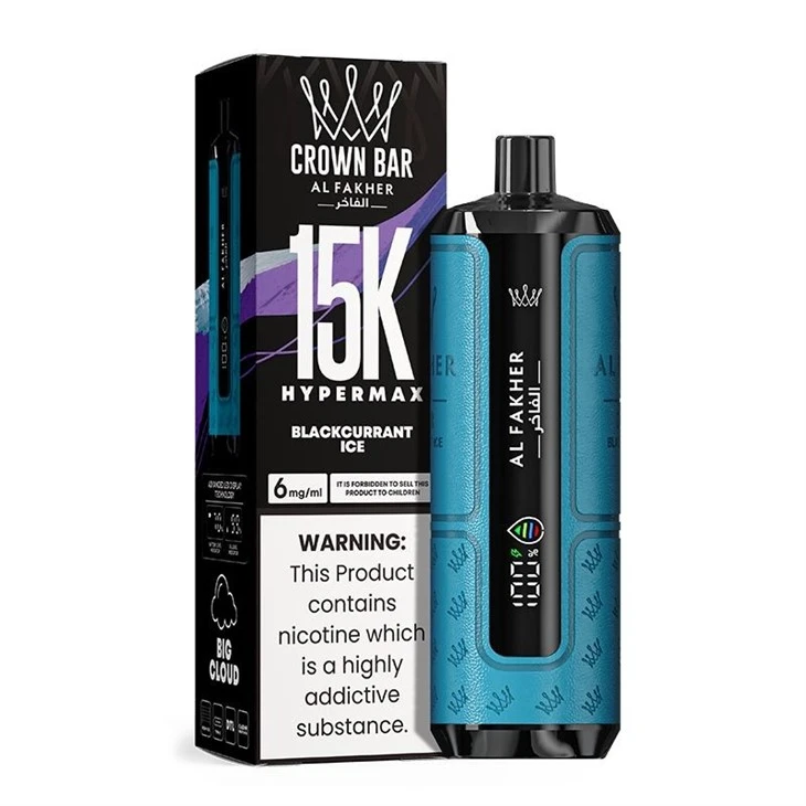 AL Fakher Hypermax 15K 1