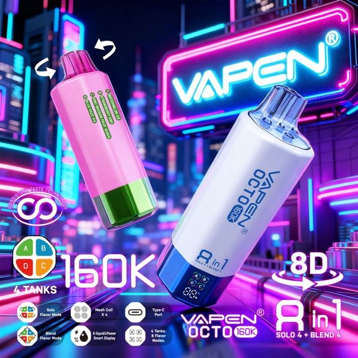 VAPEN OCTO 8in1 160000